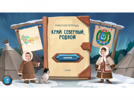 Программное обеспечение на заказ для школ, детских садов и ДОУ