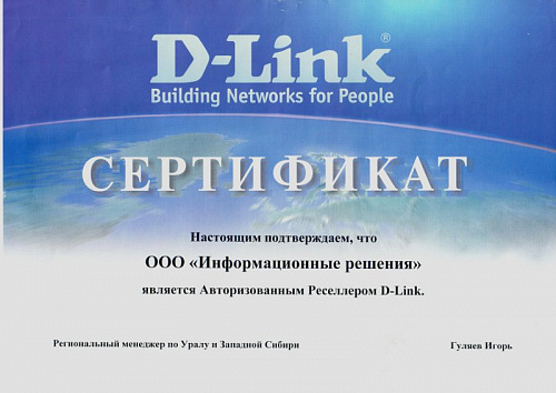 Награды и дипломы