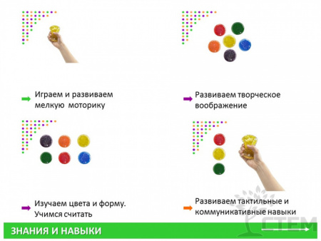 Сенсорные подушечки (6 шт.)