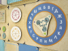 «Азбука речи» - Дидактическая настенная панель для кабинета Логопеда