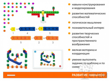 Парк развлечений. Набор для конструирования. 