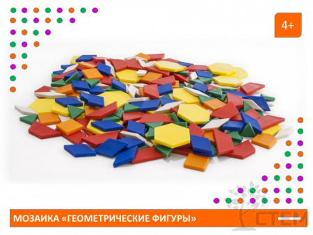 Мозаика "Геометрические фигуры"