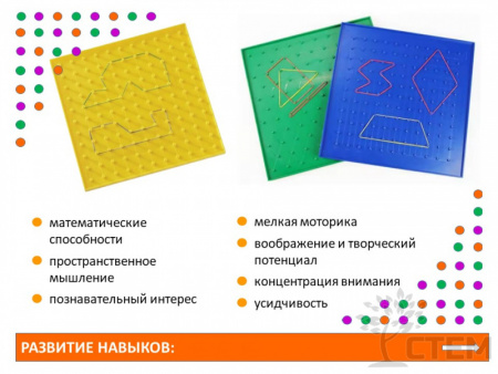 Гео-планшеты 23 см. Набор 6 шт.