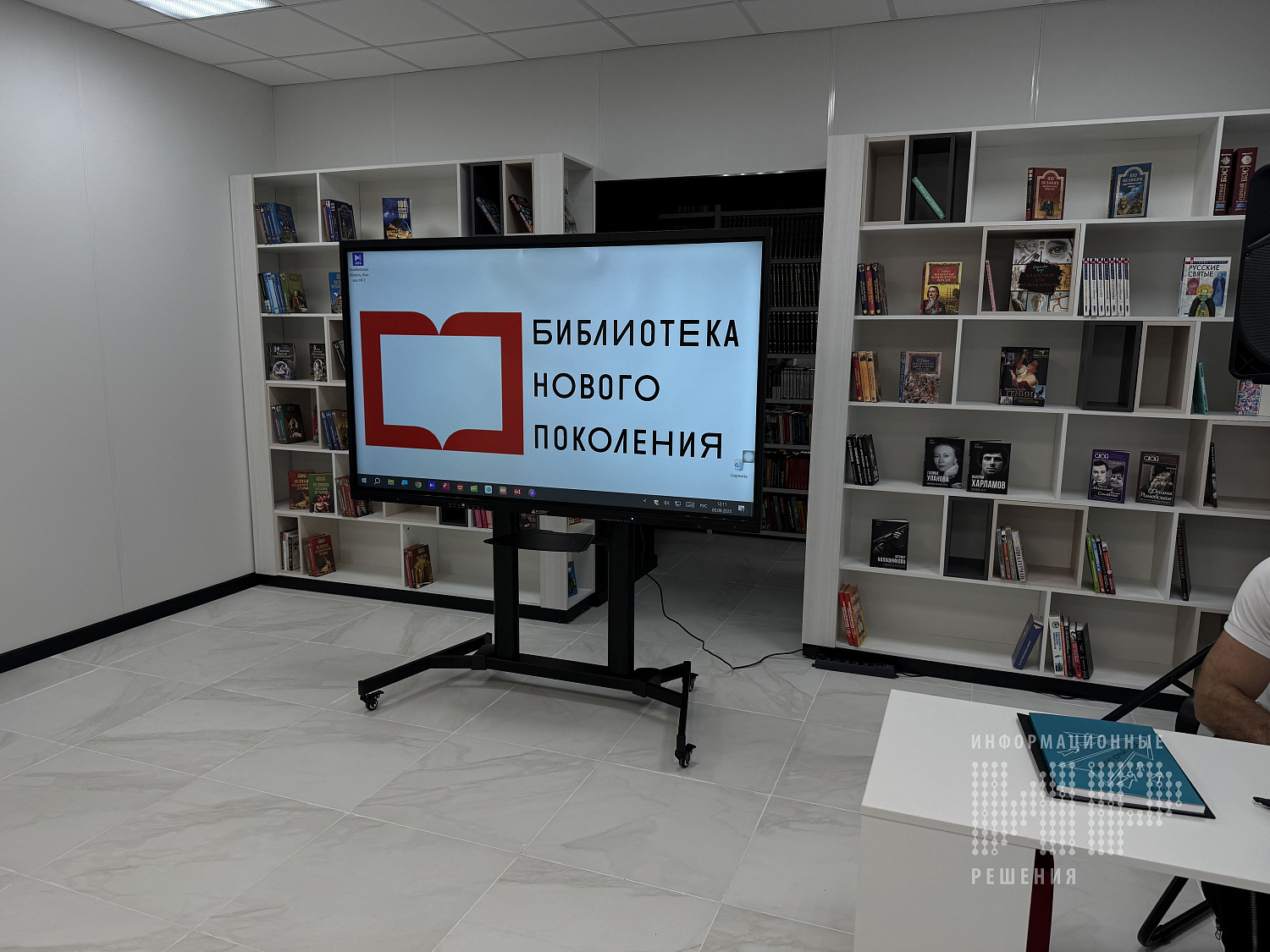 Библиотека семейного чтения п. Красногорский
