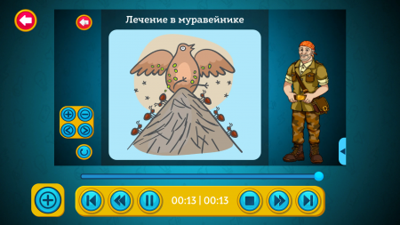 Электронные образовательные ресурсы, в том числе интерактивные плакаты, сборник интерактивных заданий, интерактивное наглядное пособие, электронные плакаты и тесты