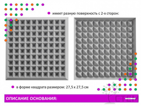 Пазл геометрический 3D