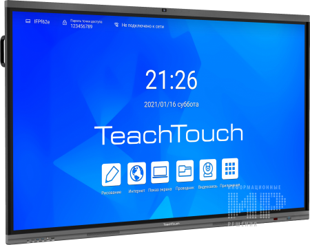 Интерактивный сенсорный дисплей TeachTouch TT55LE-R-86UX