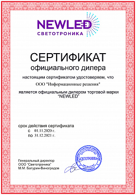 Награды и дипломы