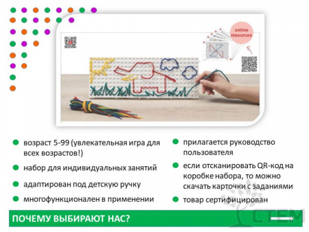 Шнуровки "Юниор"