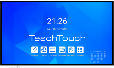 Дисплей интерактивный TeachTouch TT55LE-75U-AI