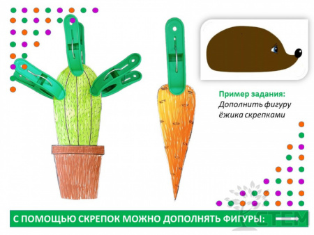 Скрепки гигантские. Набор