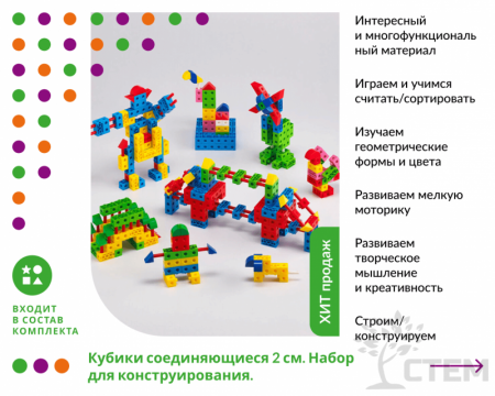 Первые шаги в математике. Комплект