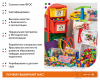 Первые шаги в математике. Комплект