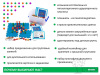 Мозаика Peg Board большая. Набор для группы