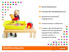 Играем с песком. Набор для класса
