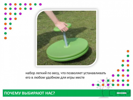Виззи-Диззи