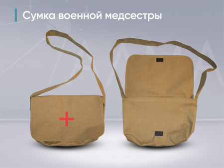 Детская военная форма для девочек