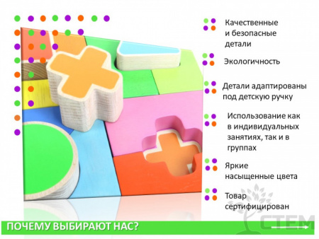 Панель "Геометрические формы - мозаика"