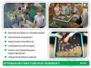 Fun2 Play Основание игровой системы высота 58 см. 