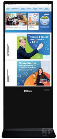 Сенсорная информационная стойка Flame F55KT-OPS