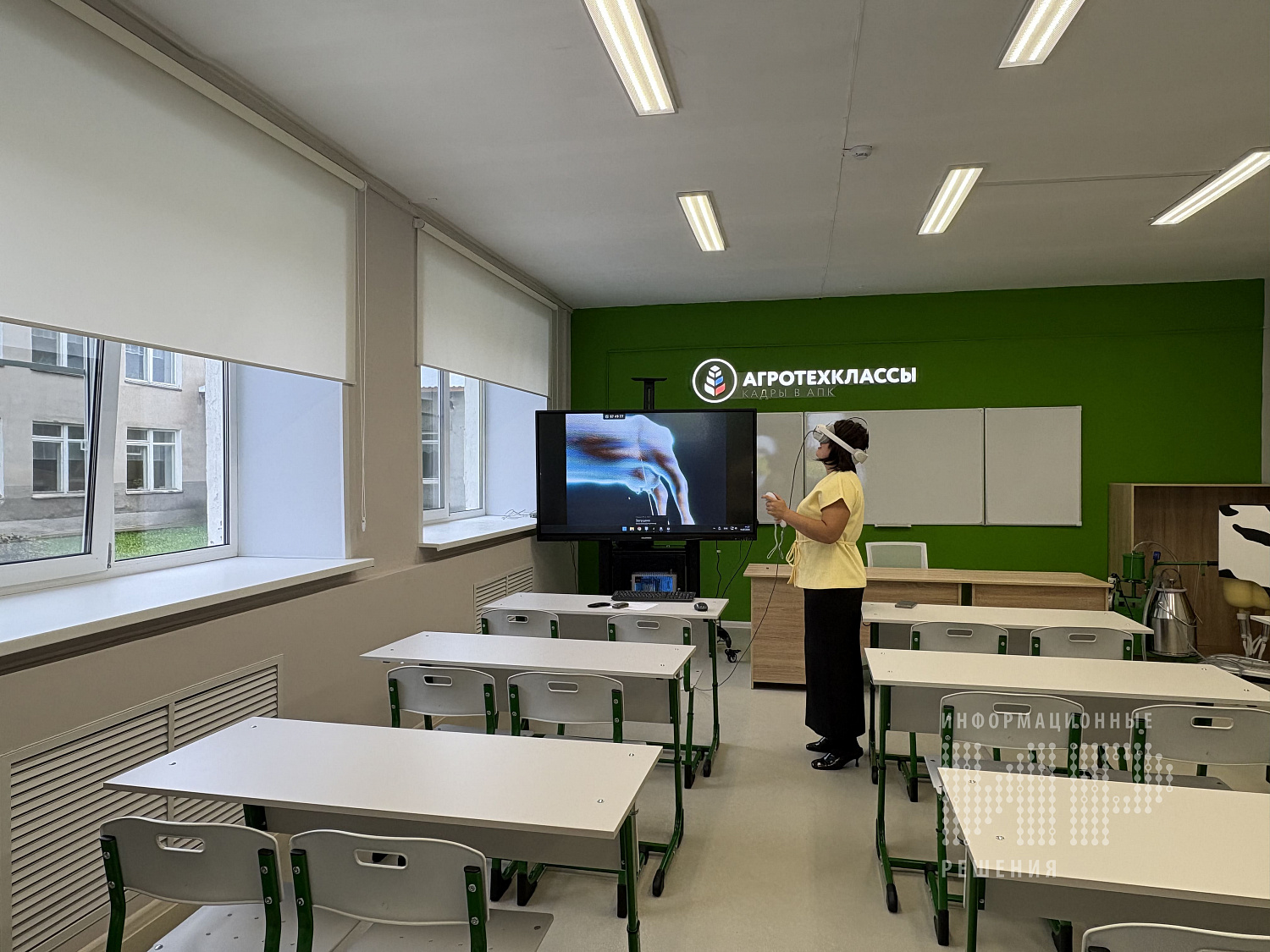 Оснащение агротехнологического класса в Пермском крае