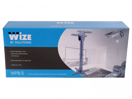 Универсальный потолочный комплект Wize WPB-S