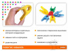 Скрепки гигантские. Набор
