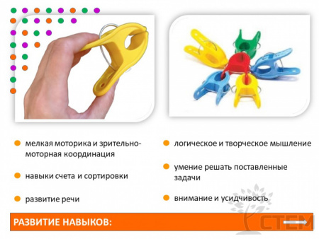 Скрепки гигантские. Набор