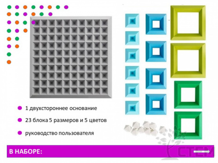 Пазл геометрический 3D