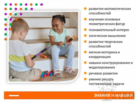 Математические кубики, 2 см (100 шт) 