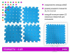 Мозаика Peg Board большая. Набор для группы