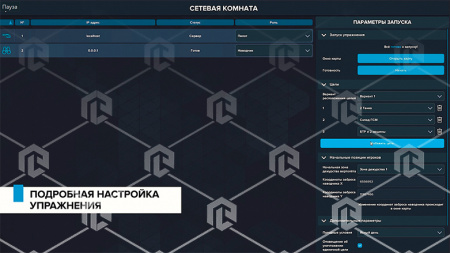 Компьютерный Тренажерный комплекс «VR Тренажер имитации визуальной работы авиационного наводчика с применением БПЛА»