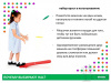 Катапульта. 70см., 2 мешочка. 