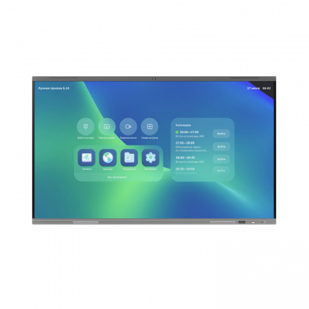 Интерактивный дисплей ПРО Sber65 SberDevices SDIP-IV65A(CN-0001)