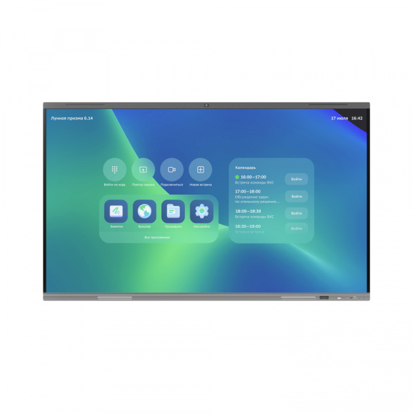 Интерактивный дисплей ПРО Sber65 SberDevices SDIP-IV65A(CN-0001)