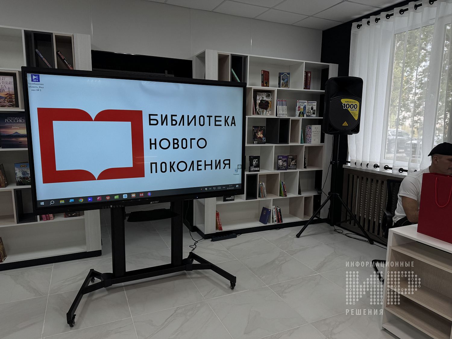 Библиотека семейного чтения п. Красногорский