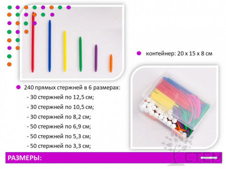 Конструктор геометрический 3D. Набор расширенный
