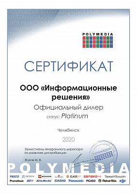 Награды и дипломы