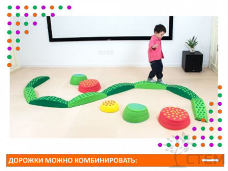 Дорожка балансировочная "Радуга"