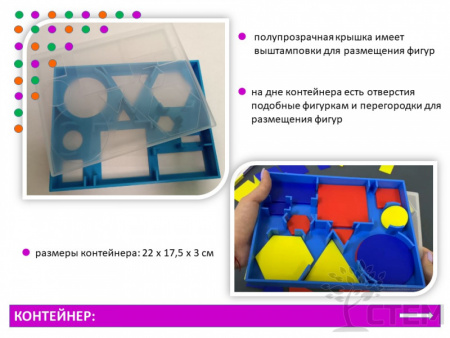 Блоки логические
