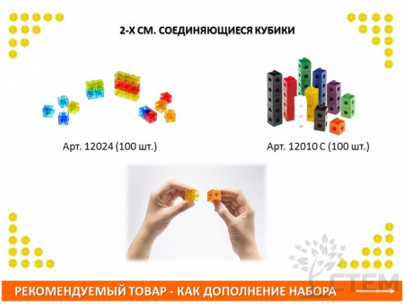 Занимательные шестеренки «Механизмы» (181 деталь)
