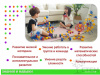 Thinkertoy набор для группы 3-4 года 