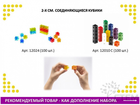 Занимательные шестеренки "Животные" (122 детали)