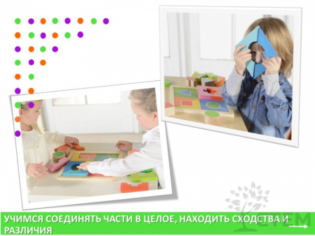 Панель "Геометрические формы - мозаика"