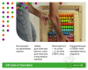 Панель "Счеты 1-100"