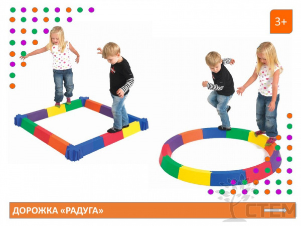 Дорожка балансировочная "Радуга"