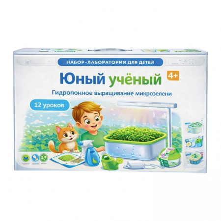 Юный учёный