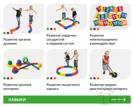 К школе здоров. Комплект 2