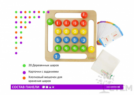 Набор "Шары"