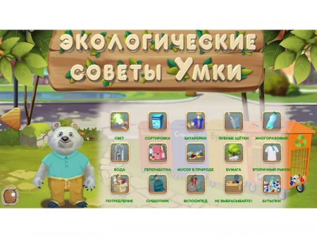 Программное обеспечение на заказ для школ, детских садов и ДОУ